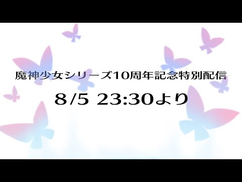 Announcement Trailer