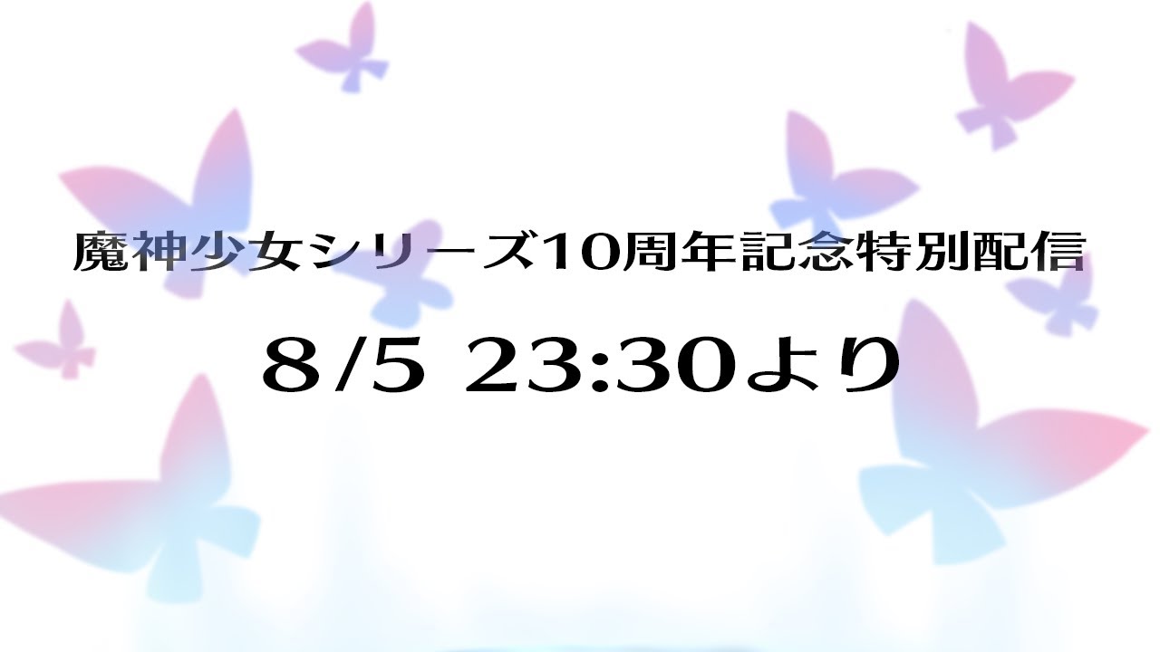 Announcement Trailer