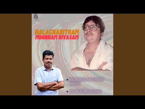 Manyamathe (Dhanyasi)