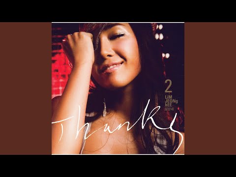 Thanks (Feat. 주희)