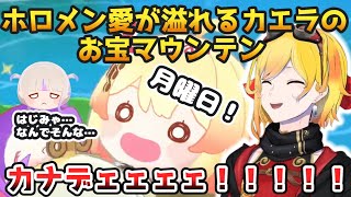 ホロメン愛が溢れるカエラのお宝マウンテン【ホロライブ切り抜き/#kaelakovalskia #kaelaif 】