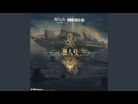 Hunters Song - Adam Gubman