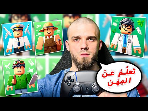 Learn about shopping is Arabic