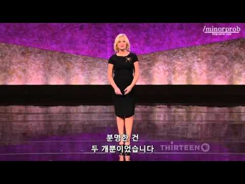 Amy Poehler honors Tina Fey (Korean sub)