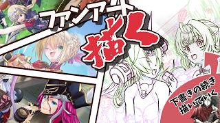 【お絵描き】星川サラさんを描く｜今日は8 (はち) 3 (みつ) の日なんだって 【朝活】 #雑談 #作業配信