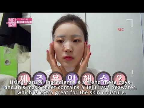 [All about 美 week beauty claire] sonamoo D.ana's maskpack assence 200% manual simple ver2_eng