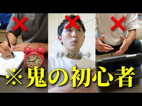 正当: これはこの言葉のドイツ語の意味です