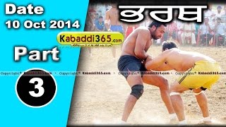 Bharath (Gurdaspur) Kabaddi Tournament 10 Oct 2014 Part 1 By Kabaddi365.com