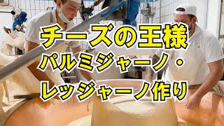 イタリアの旅～第２回。2021年7月3日から1週間、イタリア旅の様子。