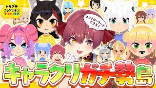 宝鐘マリン - 【トモコレ】かわいいキャラクリガチ勢によるトモダチコレクション！！！！【ホロライブ/宝鐘マリン】