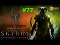 Elder Scrolls V: Skyrim (Orc) Part 77:Hearthfire ...