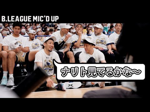 【検証】優勝後、選手たちは何を話しているのか?|琉球ゴールデンキングス 岸本隆一|日本生命 B.LEAGUE FINALS 2022-23