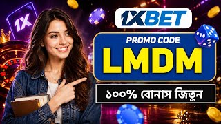 1xbet promo code 2026 || 1xbet registration || 1xbet কিভাবে খেলবো || 1xbet কিভাবে খুলবো