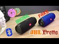 JBL Xtreme Vs Fake Xtreme Sound Test