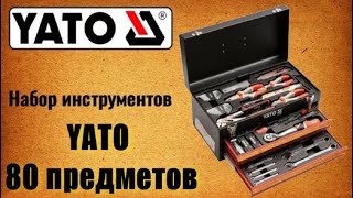 YATO YT-3895 - відео 1