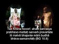 prabhupada 0294 Šesť druhov odovzdania sa krišnovi