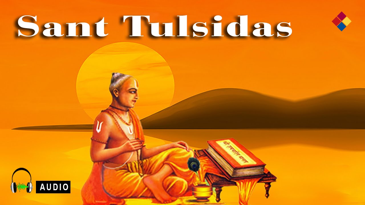 Sukh Swami Dev Tu Lyrics  | Sant Tulsidas | Shanta Kumari | G.N. Joshi