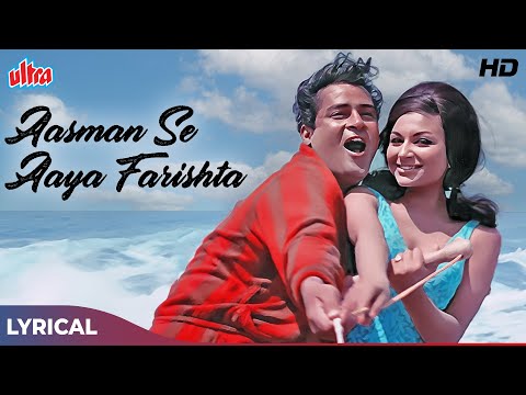 LYRICAL - Aasman Se Aaya Farishta Song 4K - Mohammed Rafi | Shammi Kapoor, Sharmila Tagore
