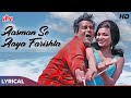 LYRICAL Aasman Se Aaya Farishta Song 4K Mohammed Rafi Shammi Kapoor Sharmila Tagore