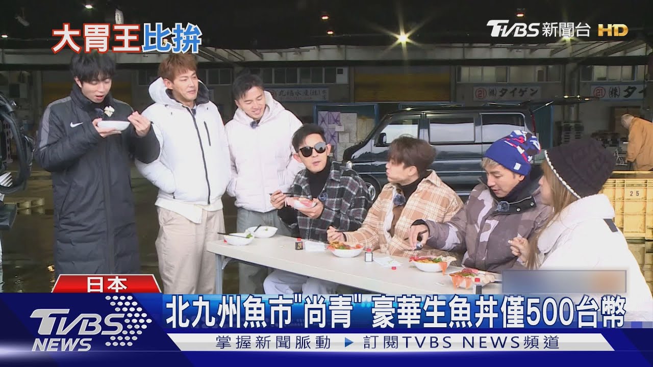 六棒挑戰大胃王!攻略小倉城商店街 俄羅斯佐藤、三宅社長「愛台灣小吃」