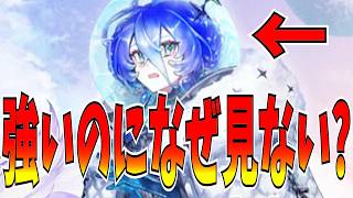 ソルⅦも強いし竜神も強いはずなんだけどなんか見ないんだよなぁ…【逆転オセロニア】