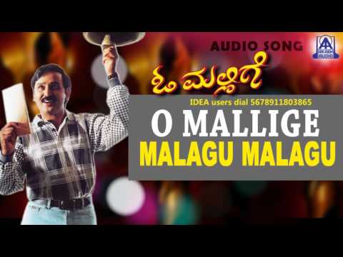 O Mallige - "Malagu Malagu" Audio Song I Ramesh Aravind, Charulatha  I Akash Audio