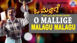 O Mallige -  Malagu Malagu  Audio Song I Ramesh Ar