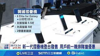 Re: [問題] Galaxy Watch 8 選擇