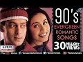 90's Evergreen Romantic Songs | Most Romantic Hindi Songs | Audio Jukebox | Hindi Love Songs