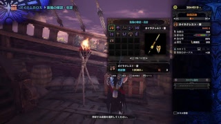［MHW実況］参加型マム周回するょ☆集会番号［46dYCzazJW8w］#18