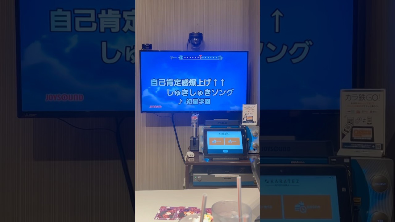 カラ鉄で課題曲チャレンジしてゾロ目点数出せるか挑戦☺️🎤 #学マス #学園アイドルマスター