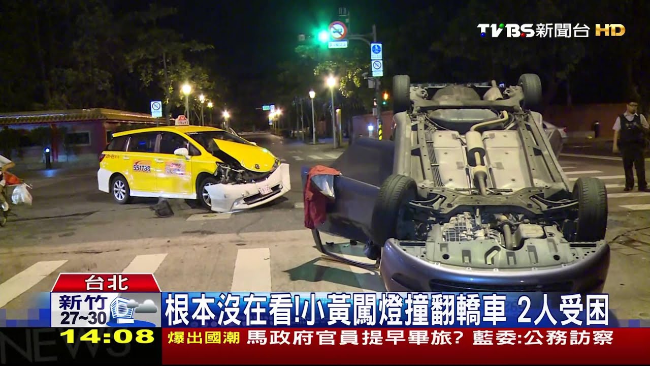 砰砰！轎車挨撞　路口翻轉180度四輪朝天