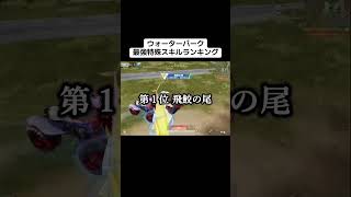 このイベントガチで楽しい！#荒野行動 #おすすめ #shorts