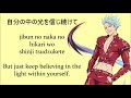 Ame Ga Furu Kara Niji Ga Deru Lyrics Sky Peace Japanese Romanji English