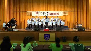 113學年度國一詩詞吟唱比賽-國一20 滿江紅