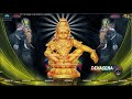 Achankovil Arase Swami Pon Ayyappa Saranam Pon Ayyappa