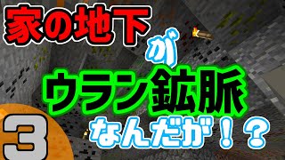知能もセンスもないマインクラフト part3 【ゆっくり実況】【工業化MOD】【Gregtech】【Minecraft】