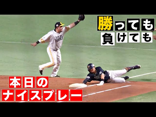 公式】友杉篤輝(千葉ロッテ)|無料動画|パ・リーグ.com|プロ野球 公式】友杉篤輝(千葉ロッテ)|無料動画|パ・リーグ.com|プロ野球