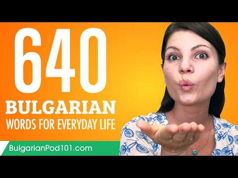 640 Bulgarian Words for Everyday Life - Basic Vocabulary #32