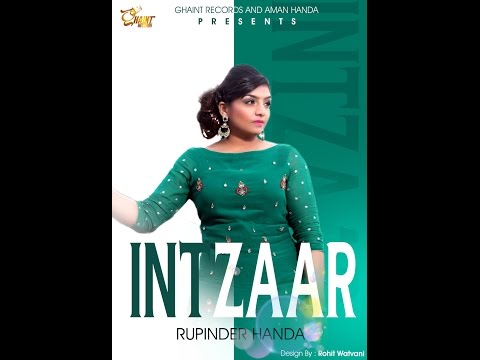 Intzaar