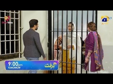 Grift Drama episode 40 Teaser ||HAR PAL GEO ||#grift #darama Review ST channel