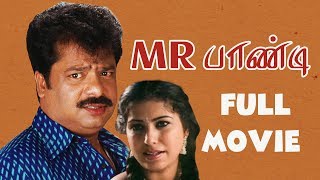 Mr Pandi  Tamil Full Movie  Pandiarajan  Anu  Hars