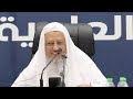 شرح الوصية الكبرى ج3
