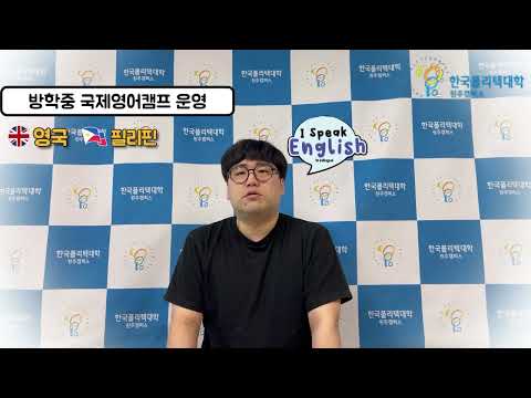 의료공학과 재학생 인터뷰