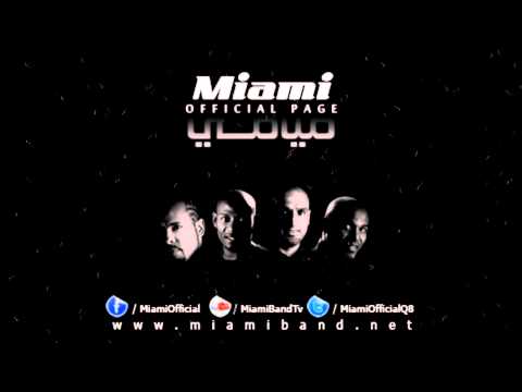 Miami band eshlon ansak 2014 فرقة ميامي اشلون أنساك