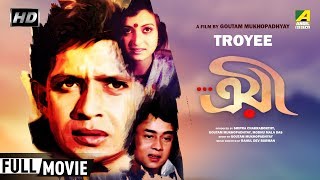 Troyee  ত্রয়ী  Bengali Romantic Movie