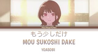 Download lagu YOASOBI - Mou Sukoshi Dake 「もう少しだけ」Lyrics Video [Kan/Rom/Eng] mp3
