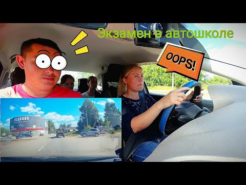 Внутренний экзамен. Город. Популярные ошибки