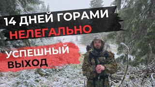 Как я пересёк границу Украины и Румынии нелегально со второй попытки | Побег из учебки | СЗЧ | ТЦК