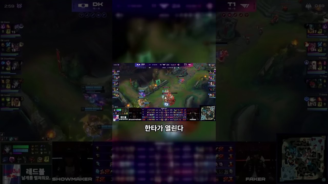 28분에 24킬이 나온 경기